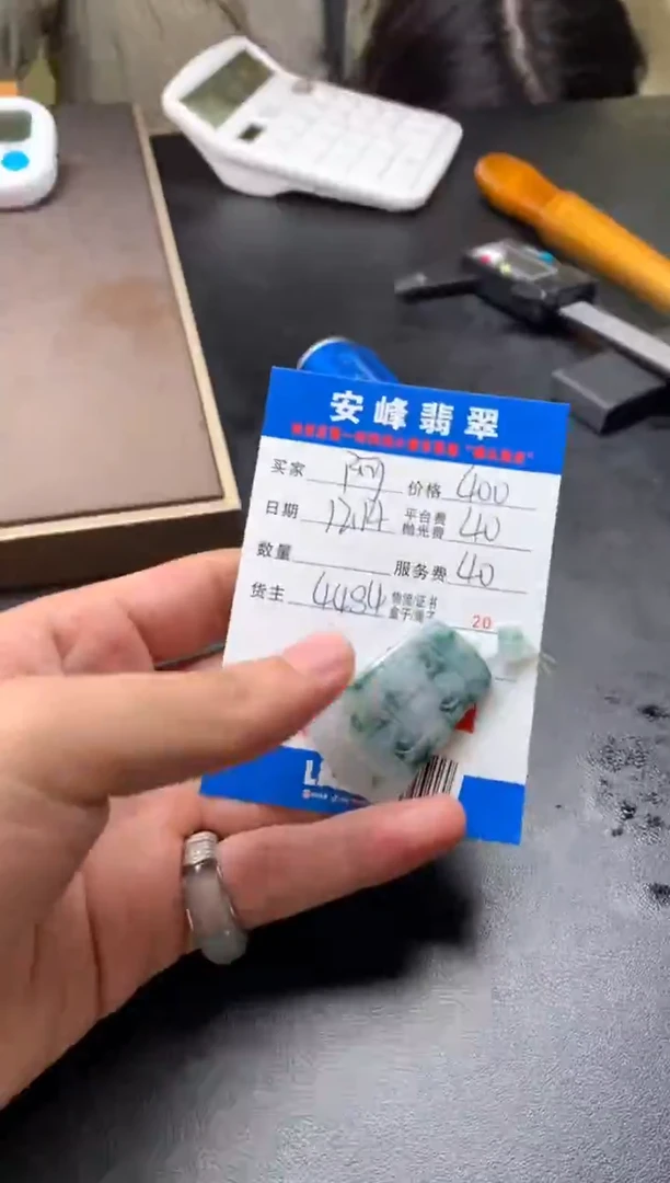 未镶嵌定制翡翠阿*SYD176220