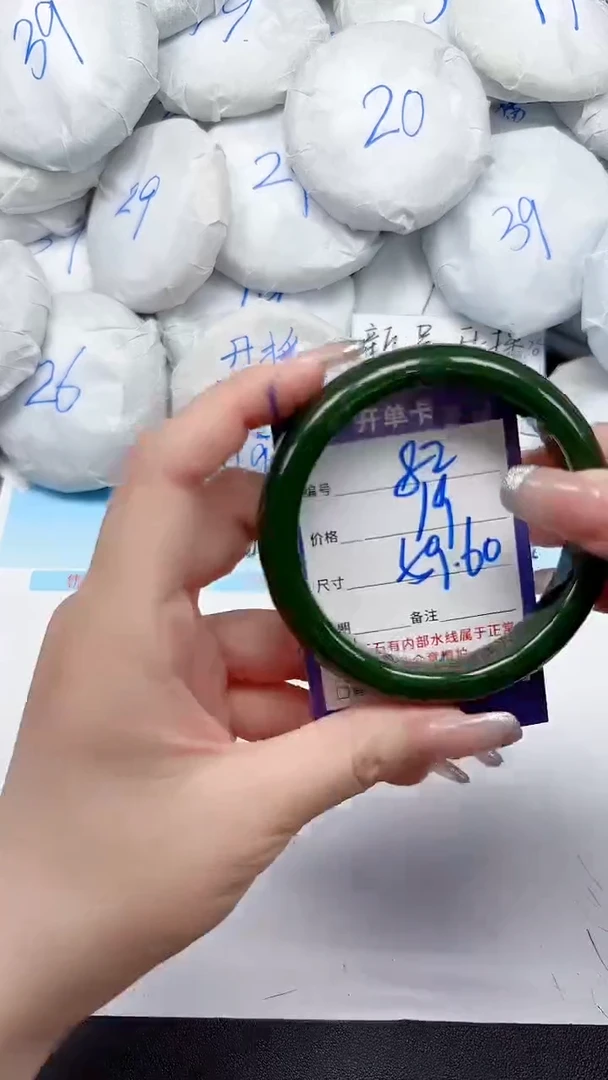 未镶嵌手镯石英质玉82/5960