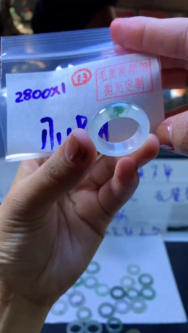 【闪购商品】定制翡翠未镶嵌戒圈#2800元-毛货需精细抛光