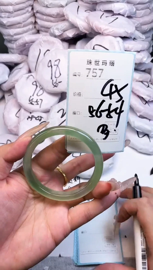 手镯玛瑙/玉髓未镶嵌757