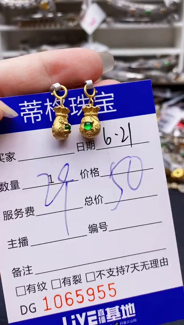 翡翠戒指银S925镶嵌5955