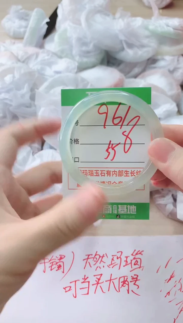 玛瑙/玉髓手镯未镶嵌961