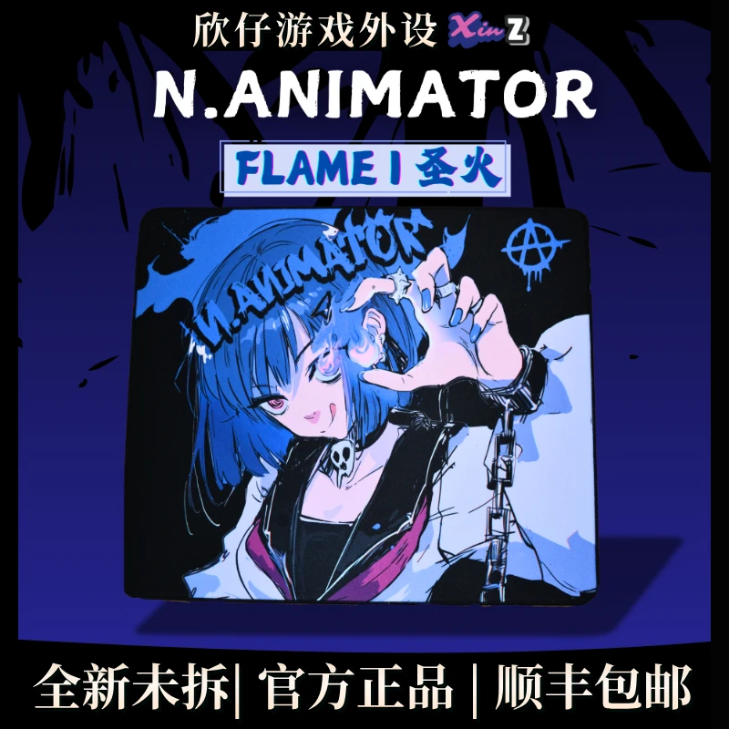 电竞鼠标垫N.ANIMATOR FLAME 中性控制 光环底胶 二次元fps游戏垫