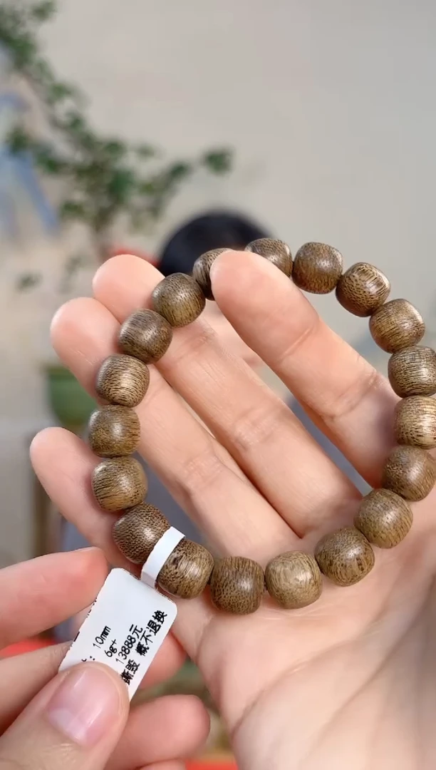 【闪购商品】沉香手串海南天然野虫漏10mm桶珠多样性发货