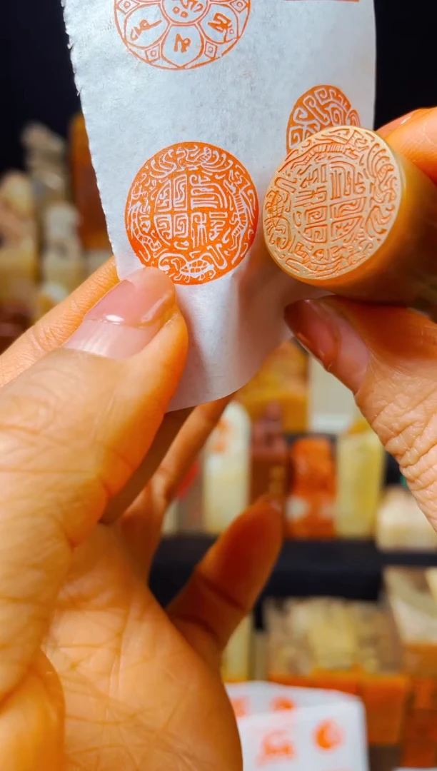 【闪购商品】巴林石印石手工篆刻《前程郎朗》2.0