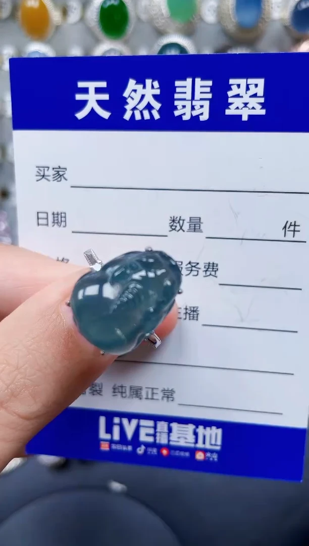 银S925镶嵌戒指翡翠295