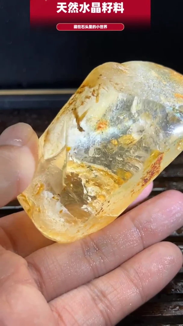 水晶珠宝半成品未镶嵌水晶手把件5117