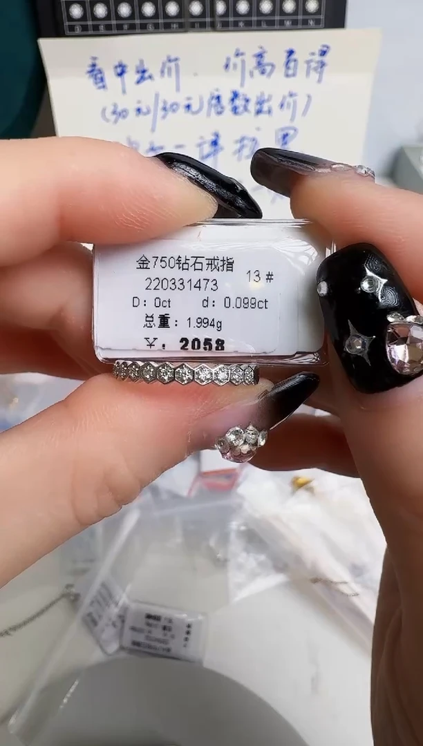 戒指/指环18K金镶嵌钻石戒指
