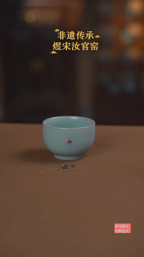 罗汉杯140号二级11