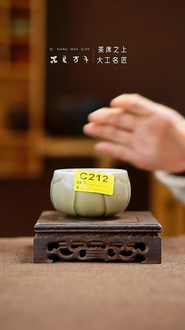 「器象万千」钧瓷手作美器 C212