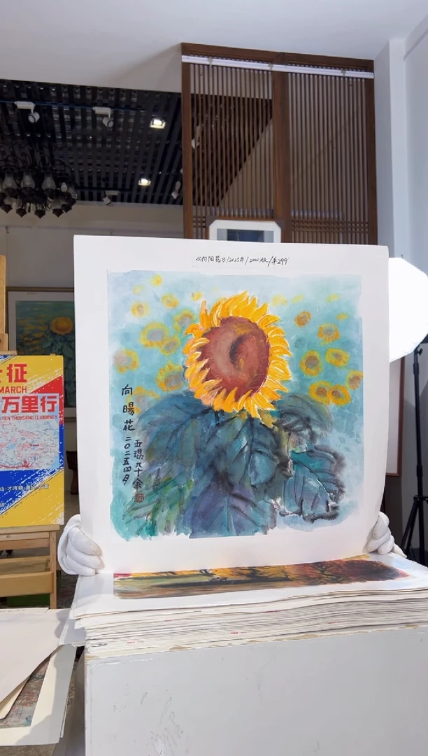 版画耿玉琨名章限量版画S