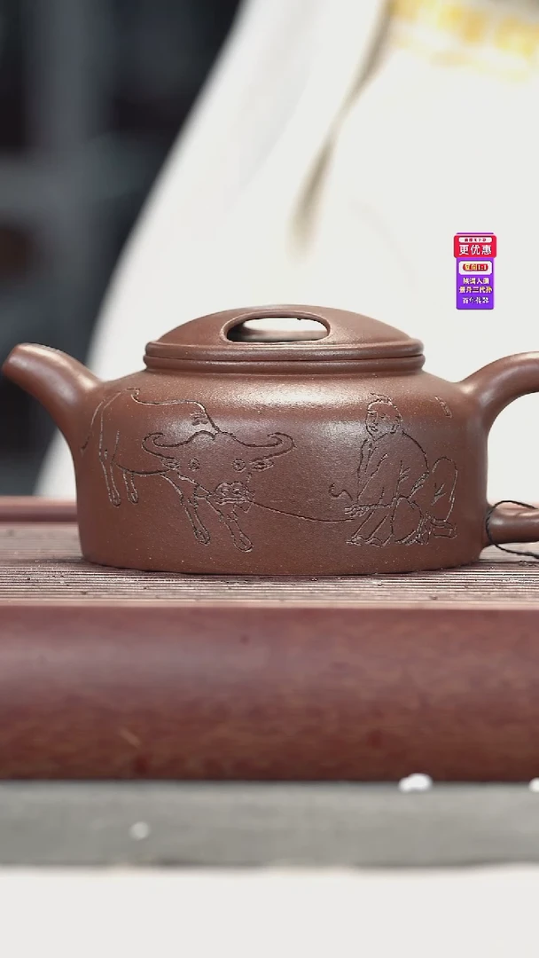 茶壶紫砂紫砂壶紫砂壶