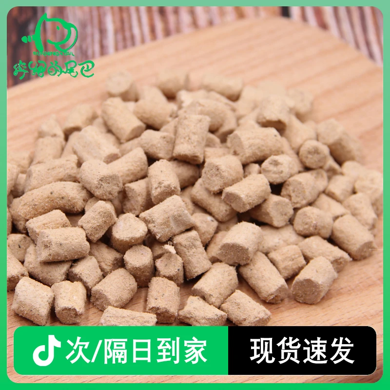 生骨肉冻干营养优质猫咪零食鸡肉冻干鸡肝主食冻干高肉含量营养