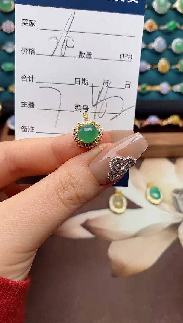 银S925镶嵌戒指翡翠.