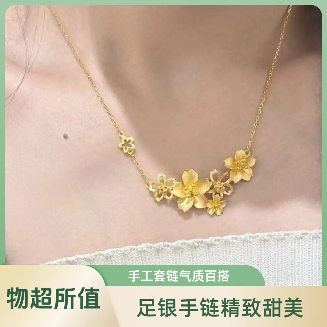 足银手链 足银手链 三生花百搭套链手工气质轻奢时尚素款甜美少女