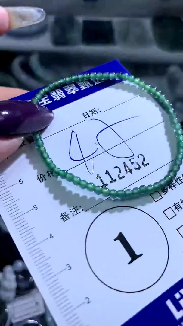 吊坠(不含链)未镶嵌翡翠111755