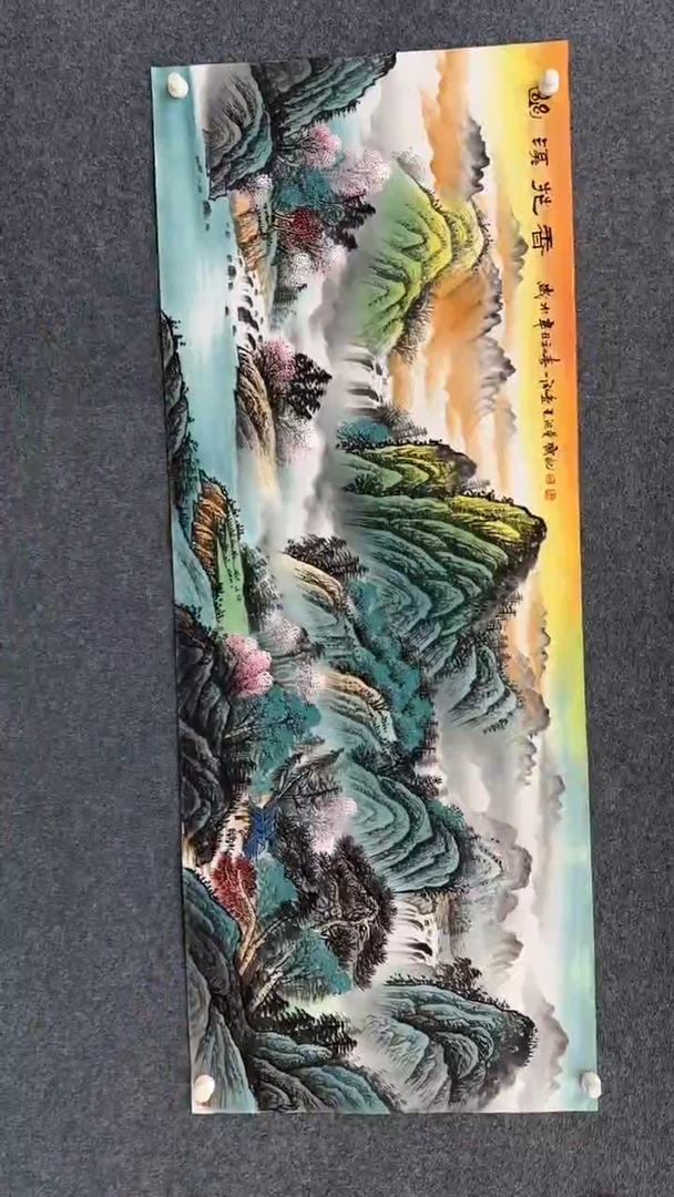 国画12.27馆藏xx-国画-25