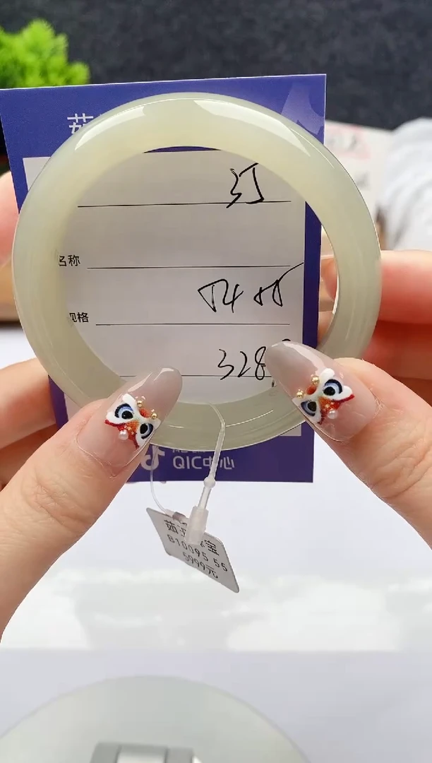 【闪购商品】和田玉手镯未镶嵌微色差35