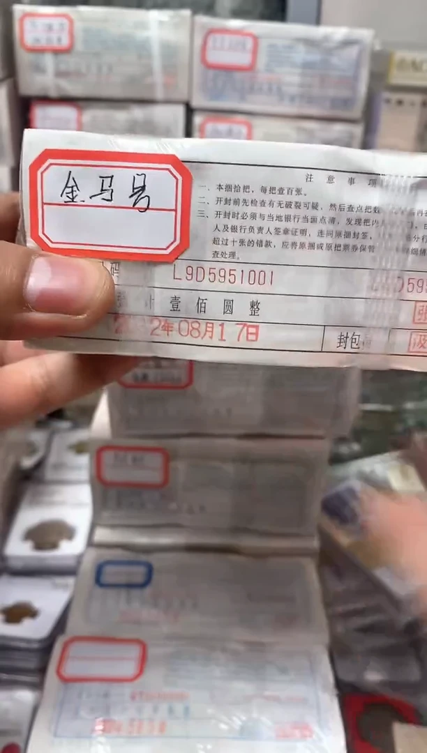 直播间指定商品95951111   3冠
