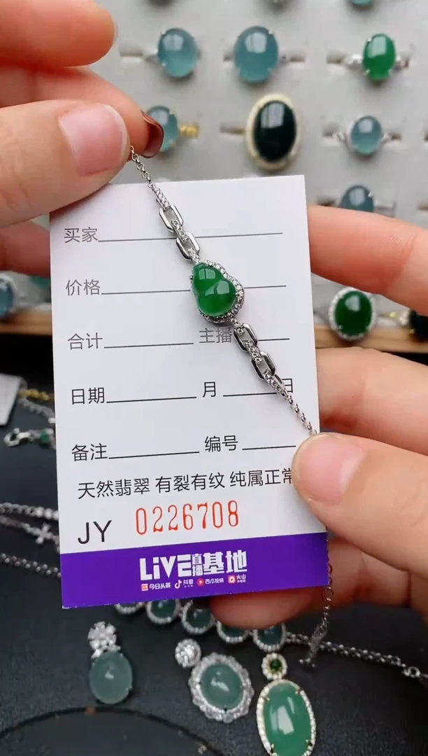 银S925镶嵌戒指翡翠玥.