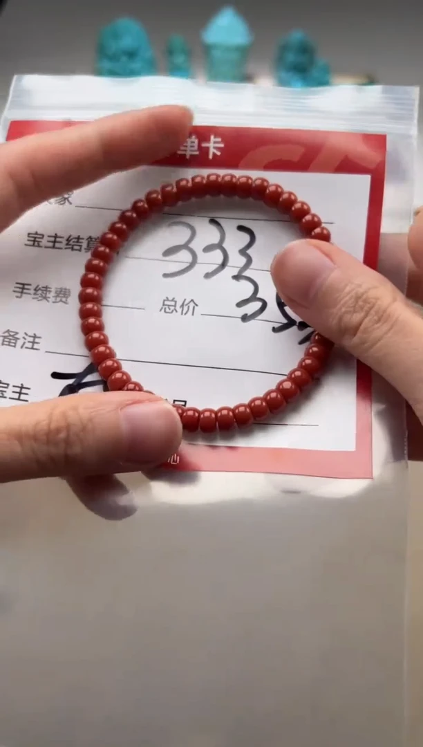 【闪购商品】南红玛瑙手串未镶嵌手串手串