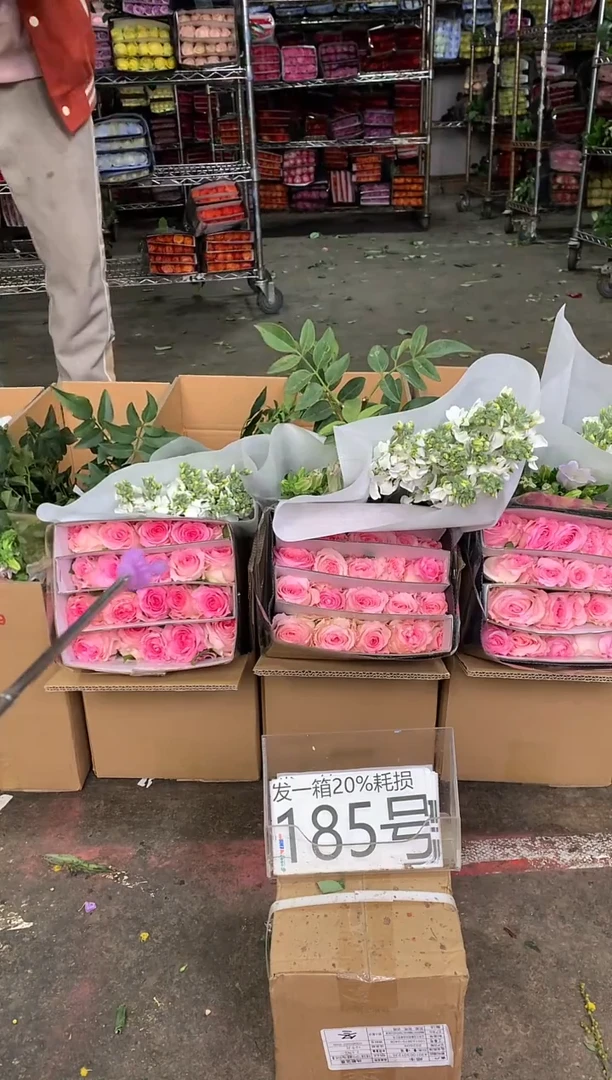 185号♥中通含20%耗损发一箱鲜花