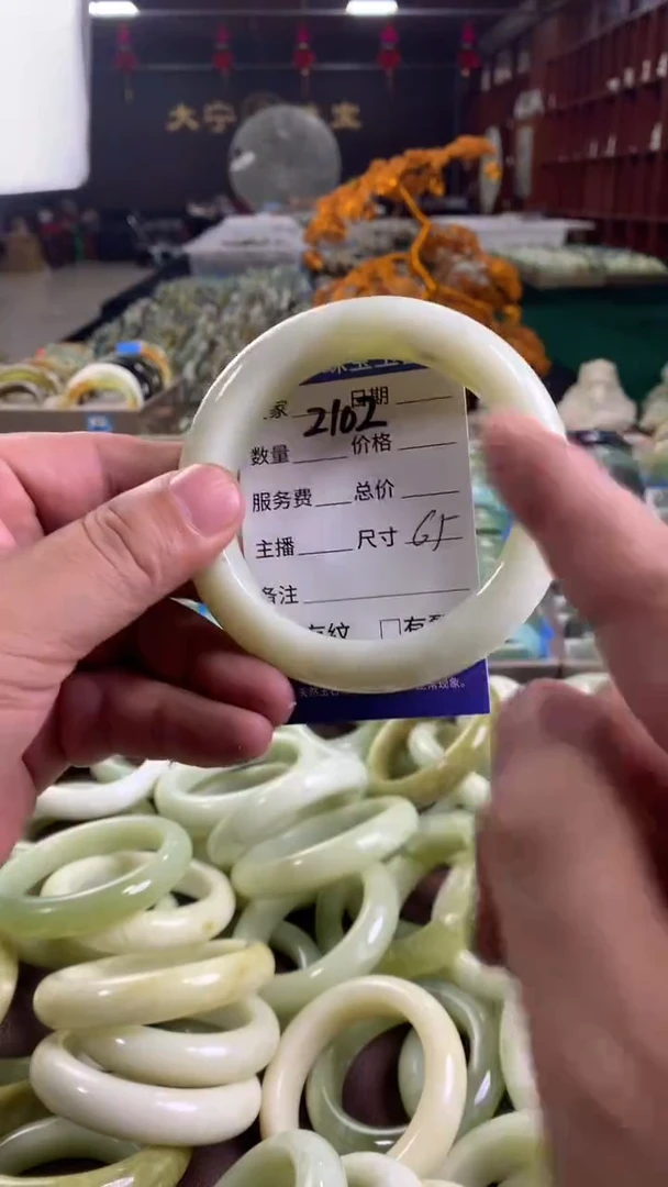 未镶嵌蛇纹石玉手镯2102