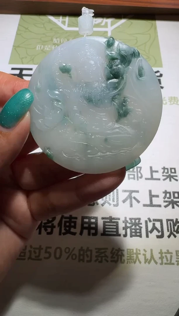 未镶嵌定制翡翠毛货-不退不换