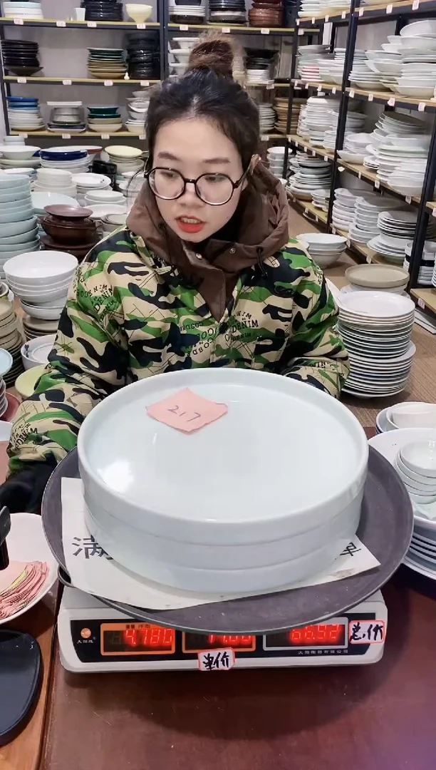 【闪购商品】盘217号链接景德镇酒店陶瓷瑕疵处理