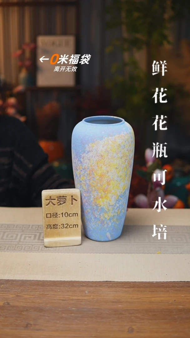 花器大萝卜蓝色涂鸦