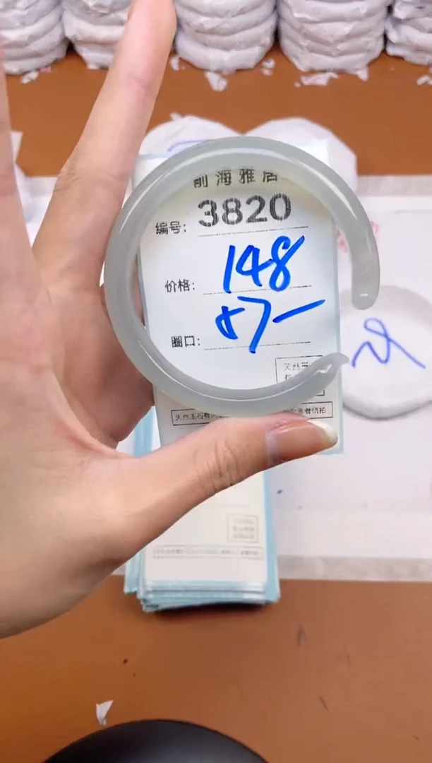 【闪购商品】玛瑙/玉髓手镯未镶嵌3820