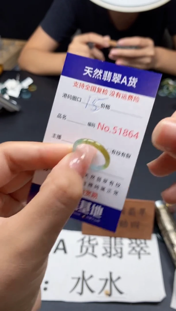 未镶嵌戒指翡翠天然A货翡翠