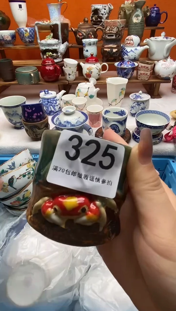 瓷片大**闲全场满20包邮一对一闪购