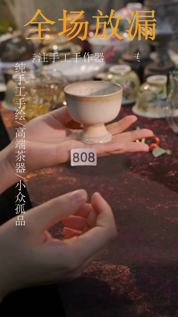 杯子等烟雨陶瓷手作主人杯微瑕808