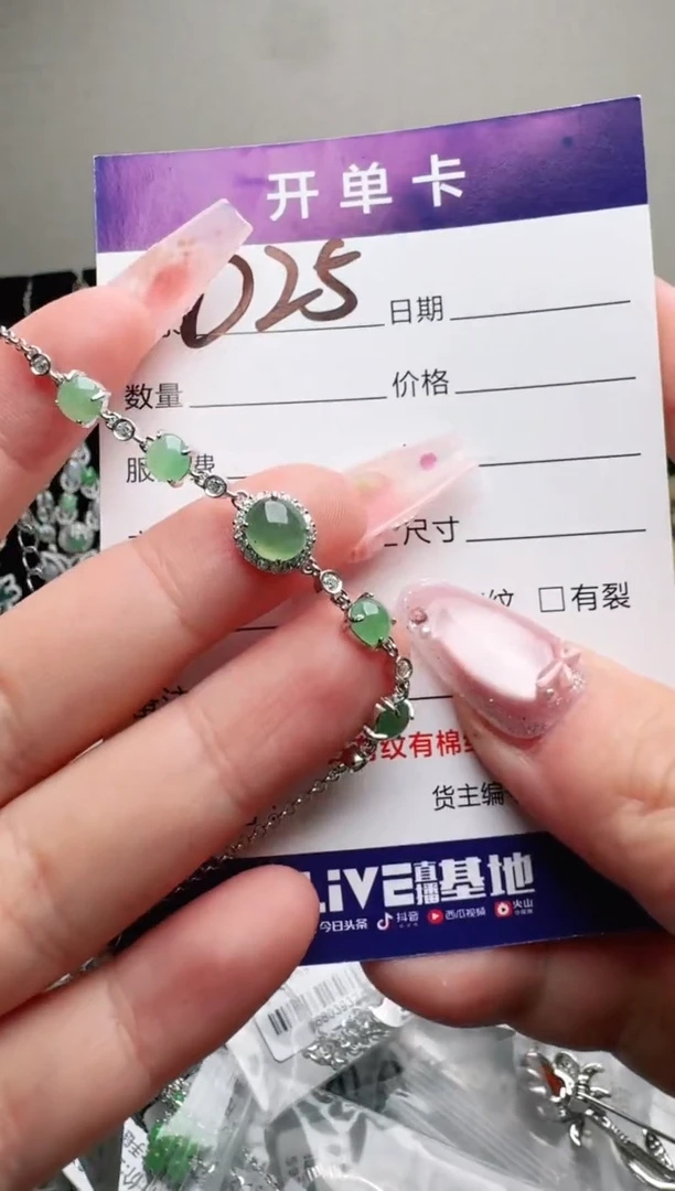 银S925镶嵌手链翡翠.