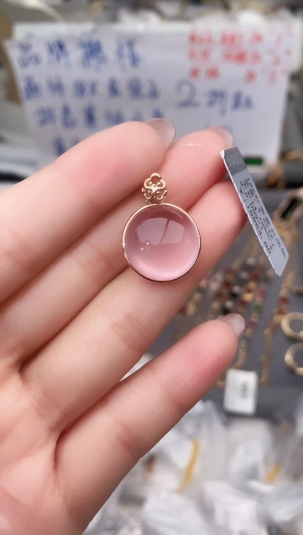 颈饰18K金镶嵌芙蓉石--专柜--