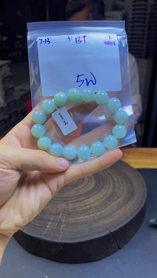 定制翡翠未镶嵌翡翠珠串 多样性发货