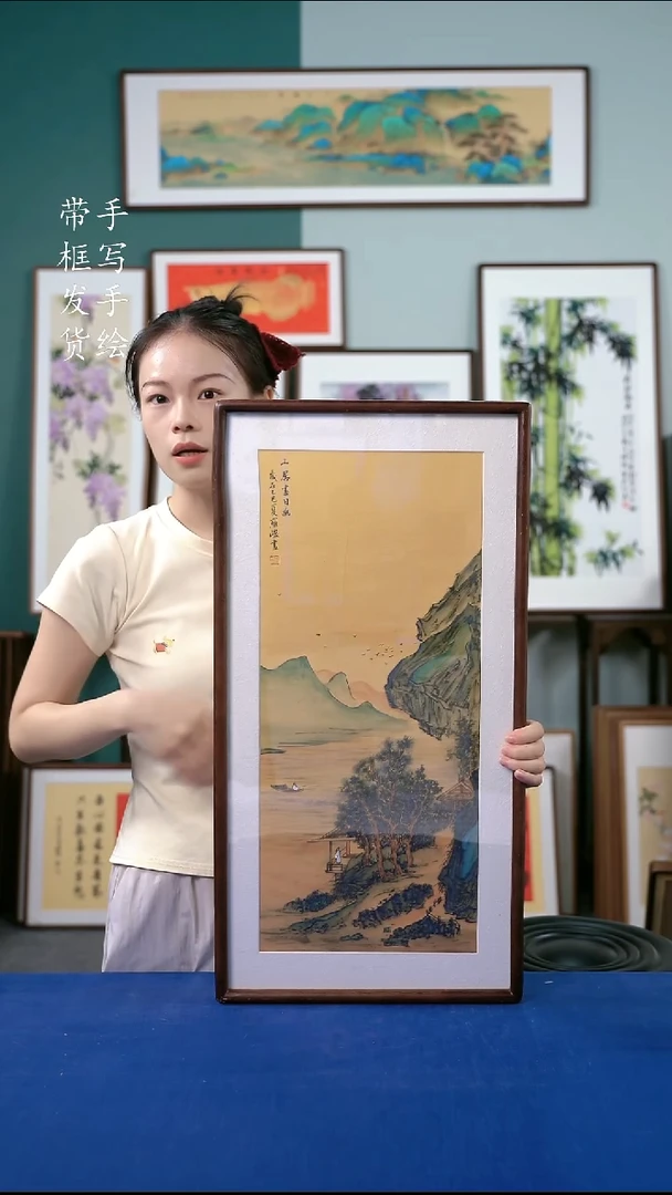 国画31  金碧山水 36*69