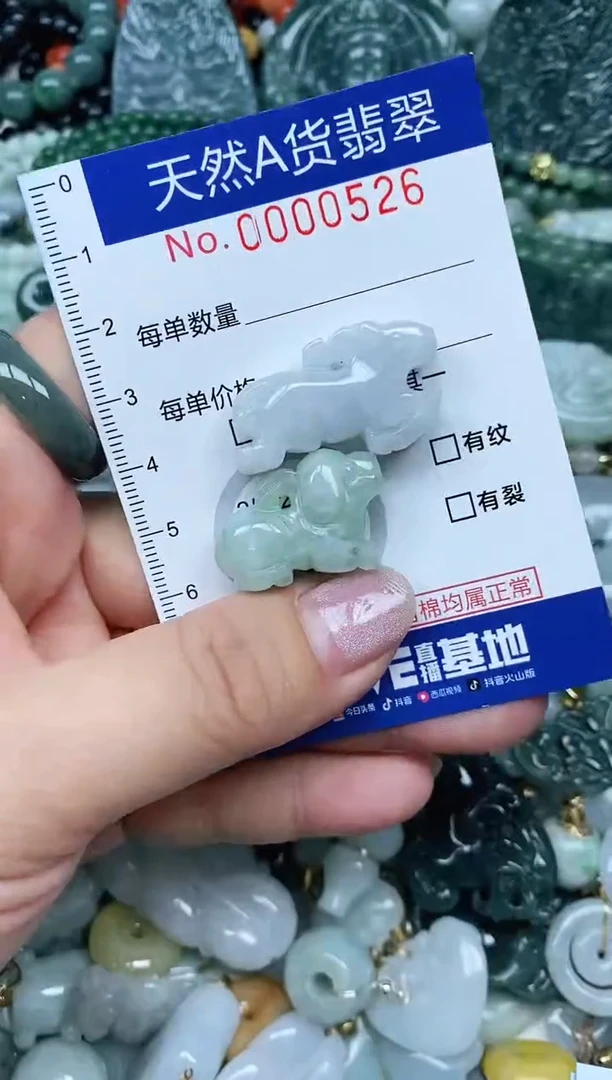 【闪购商品】翡翠吊坠(不含链)未镶嵌翡翠