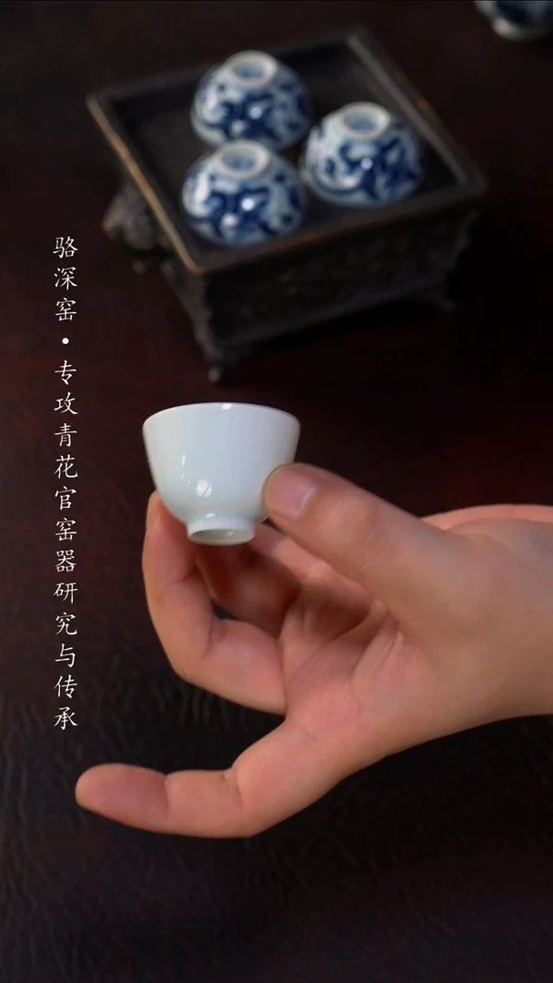 南亭记-素胎小杯杯