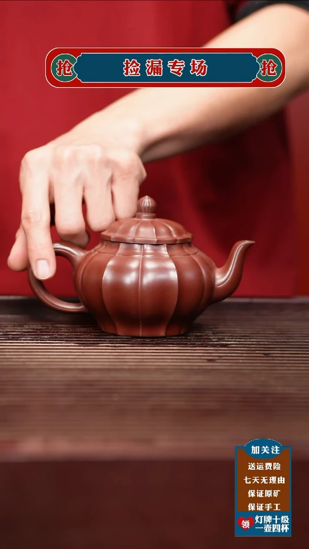 茶壶紫砂宜兴原矿紫砂壶