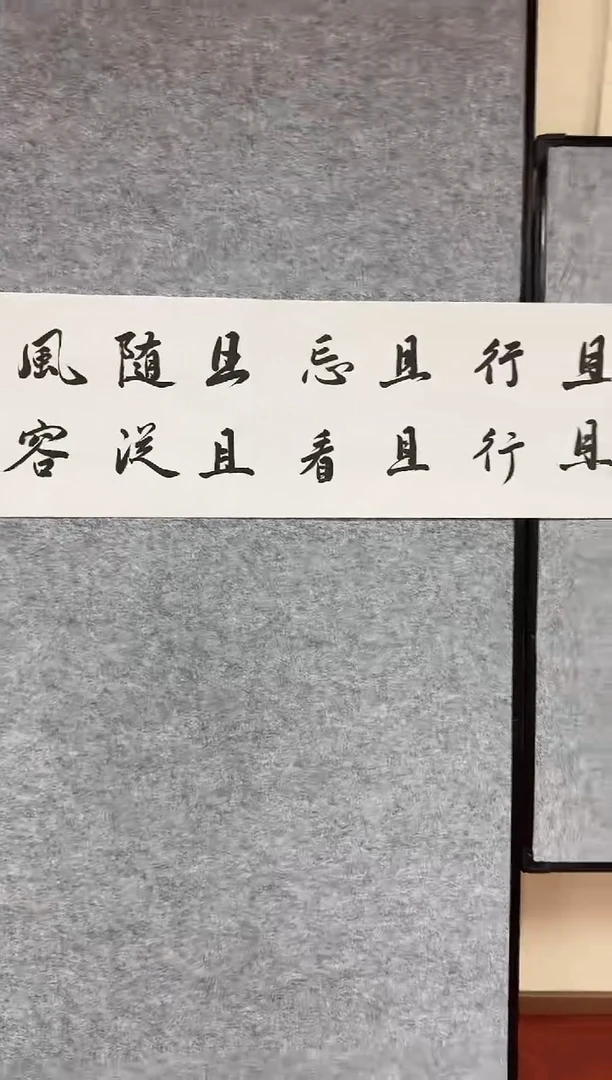 国画于长青 ：且行且忘且随风，且行且看且从容。4平尺