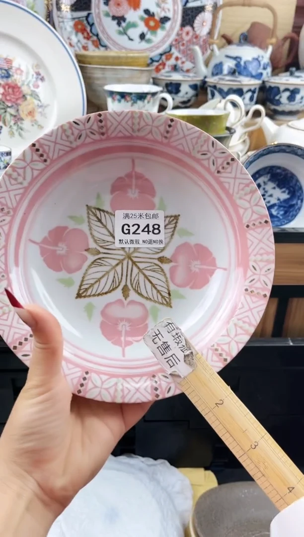 ==============g248