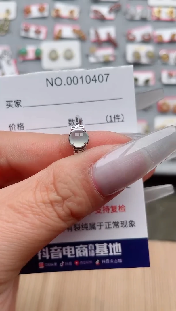 【闪购商品】翡翠戒指银S925镶嵌·