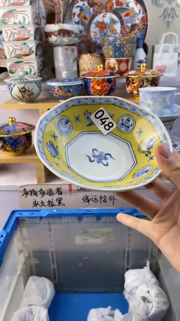 瓷片燕*飛048瓷器瓷器瓷器