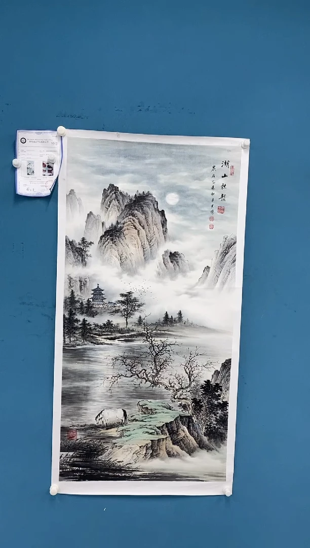 【闪购商品】国画2.1-王夫怀-四尺山水67