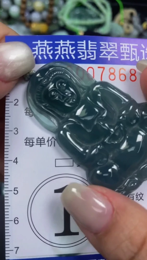 颈饰未镶嵌翡翠闪购0007868