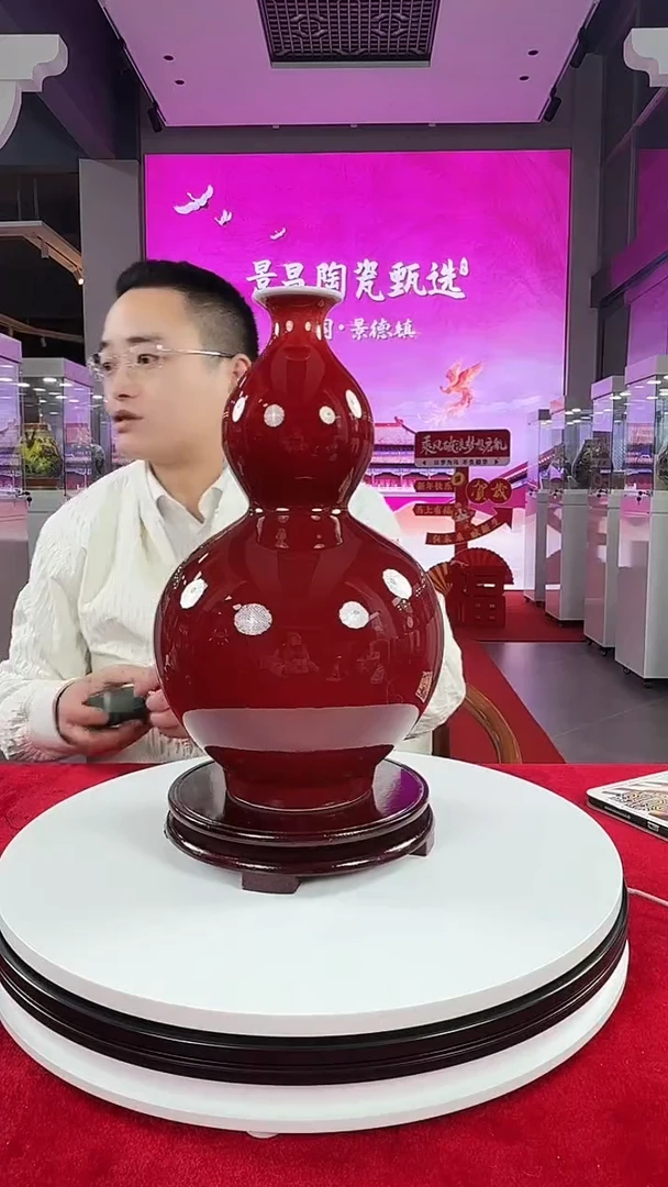 摆件瓷郎红撇口葫芦瓶+底座