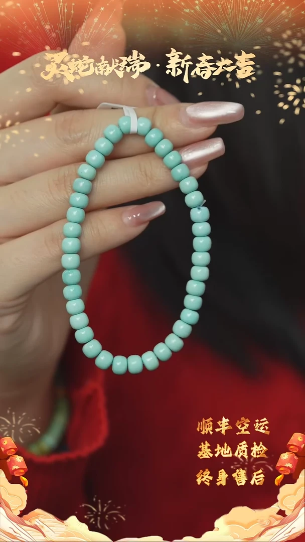 【闪购商品】绿松石F38（多样性发一件）未镶嵌单圈