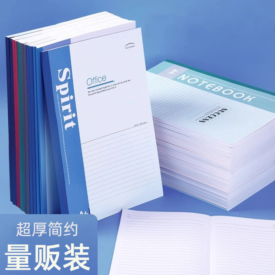 笔记本子简约大学生超厚软抄本a5记事本软面抄办公用品文具练习本